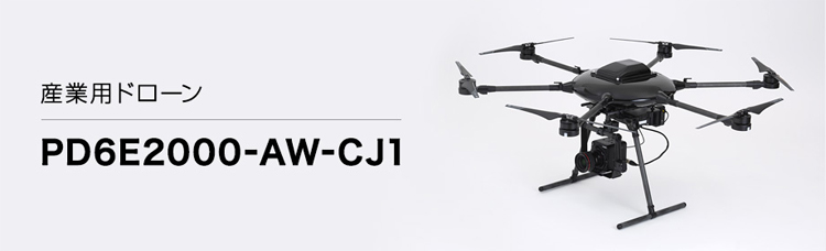 Canon bouwt eigen professionele camera drone Canon bouwt eigen professionele camera drone